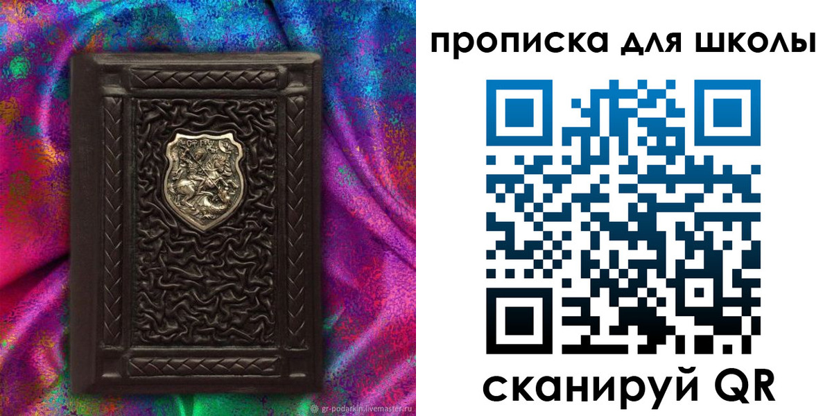миграционный учет в Болотном