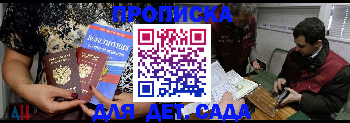 временная регистрация поиск в Болотном